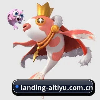 landing-aitiyu.com.cn APP